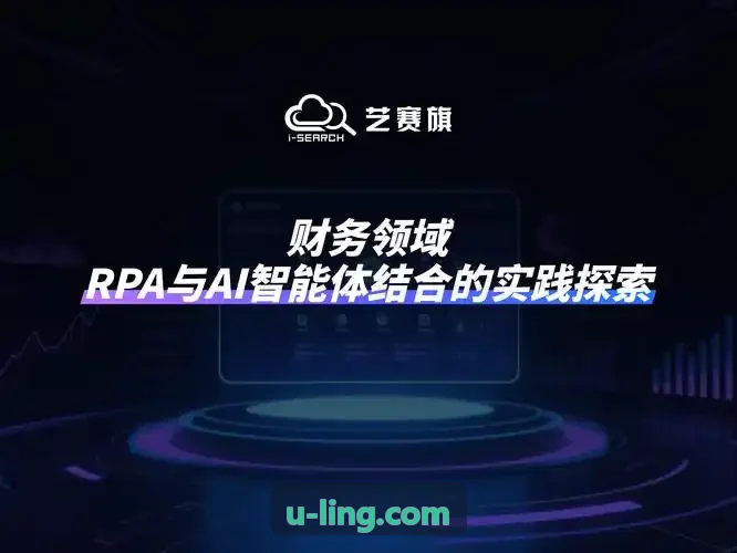 空间转录组与单细胞多组学数据整合算法